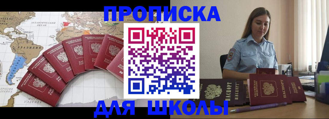 форма 3 в Абакане