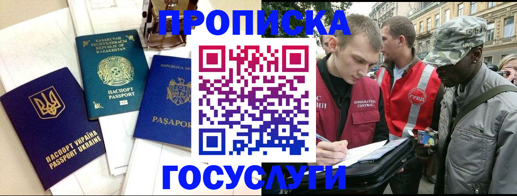 форма 3 в Абакане